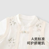 英氏婴儿衣服春夏长袖新国风男宝连体衣2025新款爬服YRHAJ1R043A 商品缩略图3