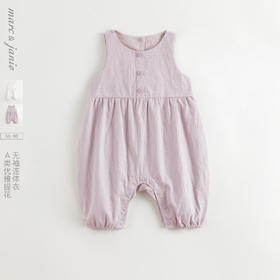 【A类】马克珍妮女宝宝透气花苞背带裤 婴儿连体衣春装新款250257