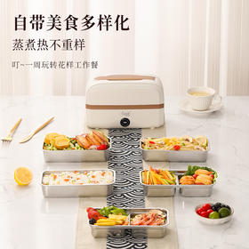 总裁小姐便携式电热饭盒 真空保温可插电加热饭菜便当盒
