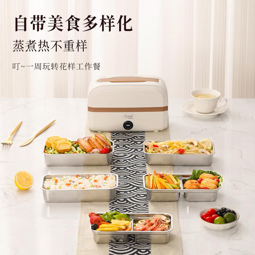 总裁小姐便携式电热饭盒 真空保温可插电加热饭菜便当盒 商品图0