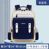 新款小学生云朵书包男女孩1-6年级减负护脊大容量男童双肩包💕 商品缩略图12
