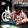科学罐头光学显微镜1600倍儿童可看细菌初中学生专用高清电子台式科学实验专业看精子小学生生日新年礼物玩具 商品缩略图2