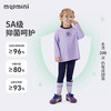 【男女同款】【5A抑菌】【90-140】【MQDmini】男女童春秋长袖t恤插肩袖上衣 商品缩略图8
