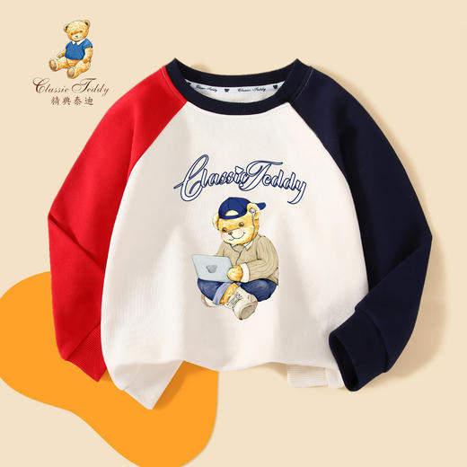 【男女同款】【110-160】【精典泰迪】男女童春秋撞色长袖纯棉T恤 商品图6