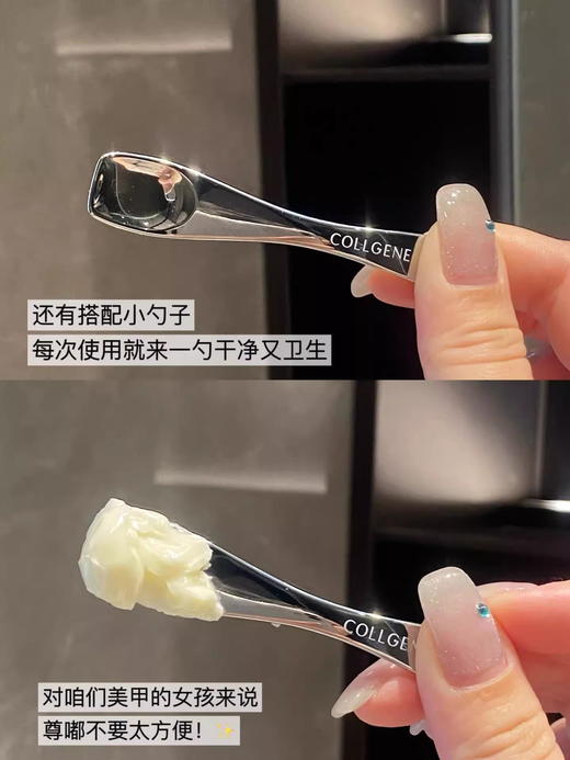 可丽金（COLLGENE）重组胶原蛋白胶卷面霜30g/50g 紧致保湿滋养面霜【CDF】 商品图9