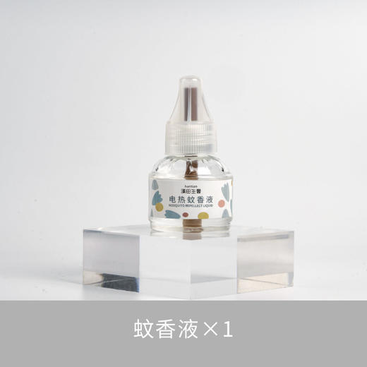 【温和无味，静享受无蚊】汉田生医蚊香液家用 电蚊香器 插电无烟驱蚊液 防蚊水补充液45ml-QQ 商品图3