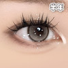 #Capricorn Gray 织光羽纱 棕色 14.2mm【1片装】敏感舒适推荐 / 半年抛 商品缩略图2