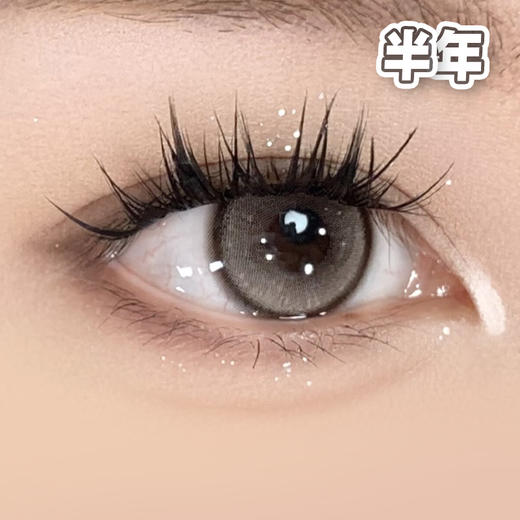 #Capricorn Gray 织光羽纱 棕色 14.2mm【1片装】敏感舒适推荐 / 半年抛 商品图2