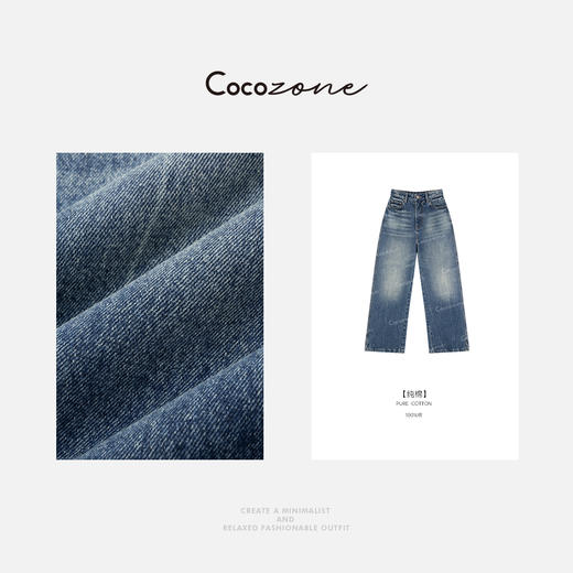 COCO ZONE 100棉美式复古水洗直筒牛仔裤ACD1A0001 商品图2