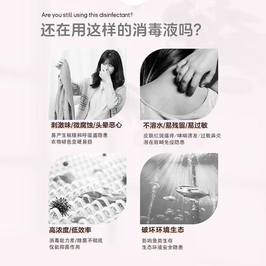 英普林氏衣物除螨杀菌消毒液内衣 1.5L/瓶 商品图2