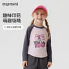 【90-140】【MQDmini】女童春秋长袖T恤圆领撞色印花上衣 商品缩略图2