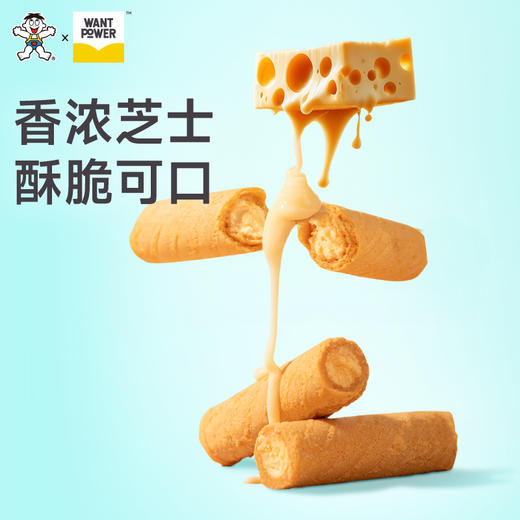 WANT POWER凝结魏茨曼氏菌巧心卷 商品图1