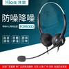 【JY】北恩 HION头戴式单耳话务员耳机/电话耳麦 FOR600 直连水晶头 商品缩略图0