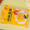 【苏州特色美食，招财进宝汤圆！】江南之味招财进宝黑芝麻腰果元宝汤圆 元宵苏州特色点心甜品-QQ 商品缩略图0