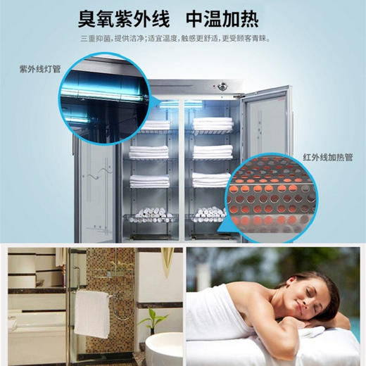 康宝（Canbo）毛巾保洁柜 立式商用大容量 中温加热浴巾 紫外线 美容院会所 衣物浴巾中温保洁柜 GPR700A-2Y（1）（570L) 商品图7
