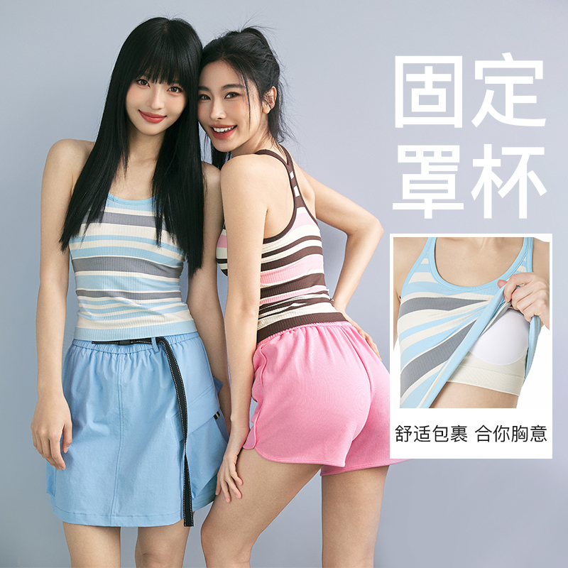 Leorrey/乐拉撞色一体织带罩杯撞色条纹瑜伽工字背运动背心WX1127