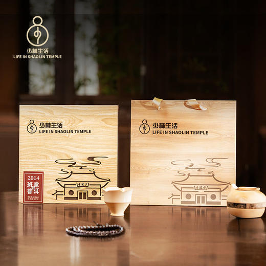 少林生活茶禅一味普洱 | 让禅茶走进大众生活，五年、十年、十五年三款可选 商品图7