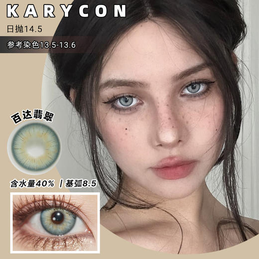 Lunarcon 欧米伽棕/百达翡翠 大直径混血款 【14.5日抛】 商品图1