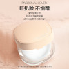 Passional Lover/PL 恋火哑光持妆散粉01亮肤色 7g 商品缩略图3