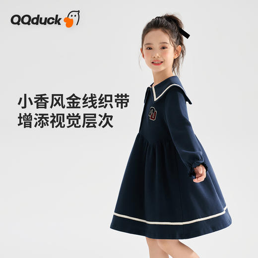 【清仓捡漏】【120-165】【可可鸭】女童春秋长袖连衣裙海军领裙 商品图7