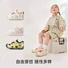 卡特兔婴儿学步机能2025春季新品幼儿园小白鞋宝宝男童女童步前鞋 商品缩略图1