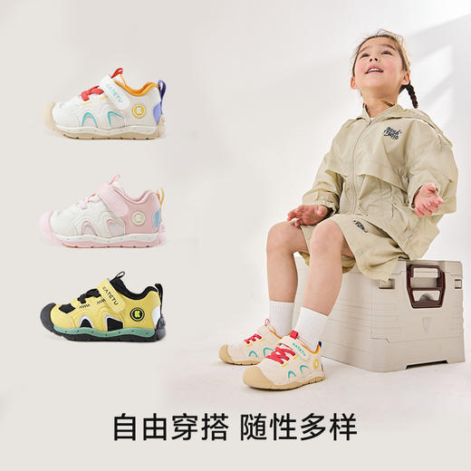 卡特兔婴儿学步机能2025春季新品幼儿园小白鞋宝宝男童女童步前鞋 商品图1