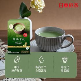 日东红茶抹茶奶茶81.6g/盒