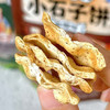 无数次回购的西安地方特色零食！红谷林黑麦小石子饼90克*5袋  好吃到哭!!越嚼越香~石烤工艺更健康~ 商品缩略图3