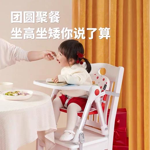 【品牌直供】安途美Apramo便携餐椅 商品图5