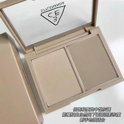 3CE双色修容盘#ASH BROWN灰棕色鼻影阴影哑光粉饼【CDF】 商品图8