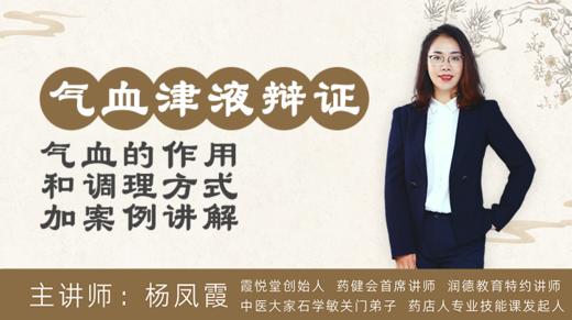 是什么原因引起的“全身出汗”？+绝经期崩漏案例[104007003] 商品图0