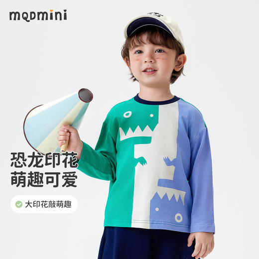 【5A抑菌】【90-140】【MQDmini】男童春秋长袖插肩袖T恤 商品图3