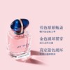 【超模君严选】阿玛尼自我无界香水礼盒套装， 经典木质花香，用清甜的气息与世界自在相逢 商品缩略图6