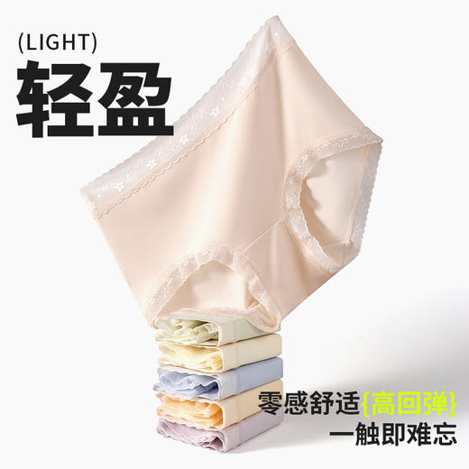 【39.9元/6条】樱姿娜小卫士柔小裤WL87015，轻盈云朵棉，6条礼盒装 商品图4
