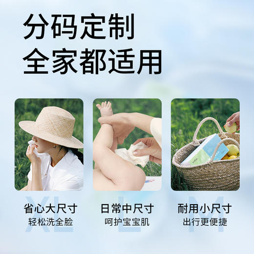 雀氏水知道绵柔巾干湿两用卸妆巾 商品图3