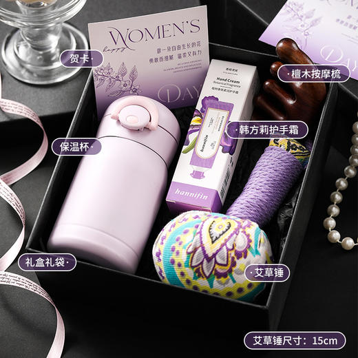 【三八女神节礼物】节日开业活动伴手礼品 送员工实用养生套装 养生礼盒 商品图10