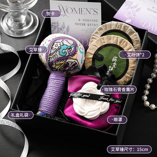 【三八女神节礼物】节日开业活动伴手礼品 送员工实用养生套装 养生礼盒 商品图6