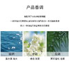 大卫杜夫（Davidoff）冷水男士淡香水edt清新海洋调香氛 生日礼物节日礼物送男友 冷水男士香水40ml/75ml【CDF】 商品缩略图2