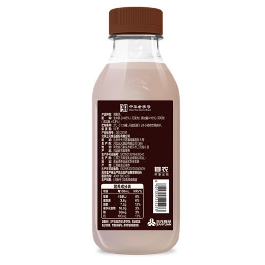 【快递到家-低温】三元真的好巧瓶装调制乳450ml*3 商品图4
