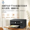 【JY】爱普生 EPSON喷墨彩色打印机 墨仓式打印机 L4269 商品缩略图1