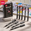 得力（deli）(deli)儿童学生黑色双头记号笔美术绘画勾线签字笔马克笔 勾边描线快干防水12支/盒 开学签名签到 商品缩略图6