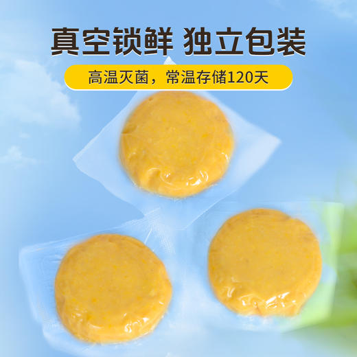 优选|香煎玉米浆包 纯玉米粒磨浆 清新玉米 外酥里嫩 1080g/袋（90g*12个） 商品图4