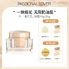 Passional Lover/PL 恋火奶油肌绒绒粉底霜15g （赠试色卡*1，100分粉扑*1） 商品缩略图0