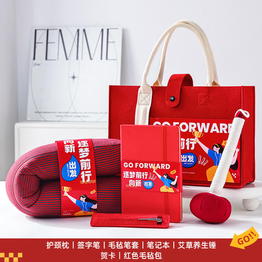 【逐梦前行，向新出发！】年会礼物公司送员工 生日入职伴手礼 实用企业向新出发新年奖品-QQ 商品图6