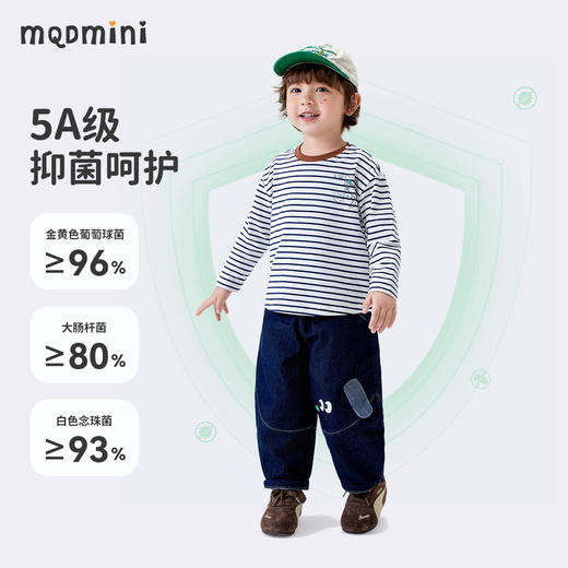【男女同款 5A抑菌】【90-140】【MQDmini】男女童春秋长袖条纹T恤百搭上衣 商品图3