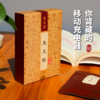 温控热灸贴  包富贵贴 脾土贴  先天贴【单盒】 商品缩略图3