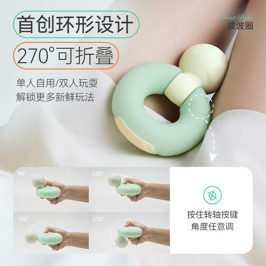 波波圈|不入体震动棒 专攻C点 新手推荐 商品图3