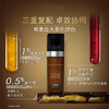 修丽可RBE肌活修护夜间精华凝露30ml紧致提亮熬夜修复【CDF】 商品缩略图4