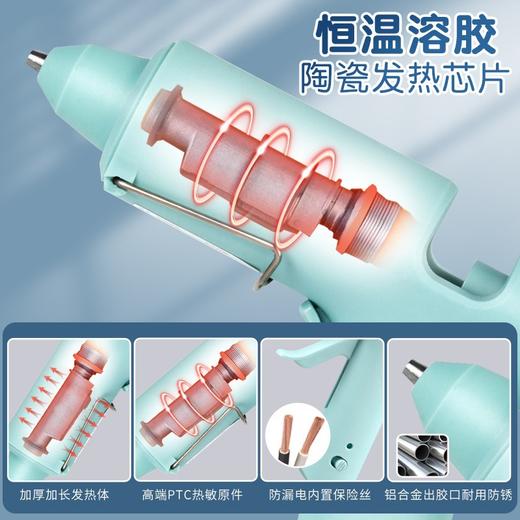 得力热熔胶枪31401蓝色DIY家用热融胶抢送10根胶棒手工热熔枪热溶棒胶7mm 商品图4