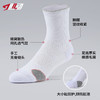 【六双装】637肌动锋速中筒跑步袜男女越野压缩袜春秋马拉松运动袜子毛巾底防滑 商品缩略图3